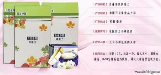 科学认识美容信息，理性选择健康服务