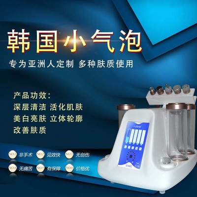 高端水氧仪器 正规厂家直销，为肌肤注入鲜活能量