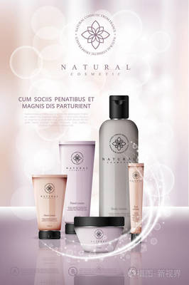 美容产品推广 点亮自信光彩，开启焕颜之旅