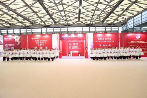 以赛促学，以赛促新 首届全国皮肤管理师大赛赋能美容行业升级